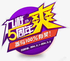 九游体育(中国)官方网站