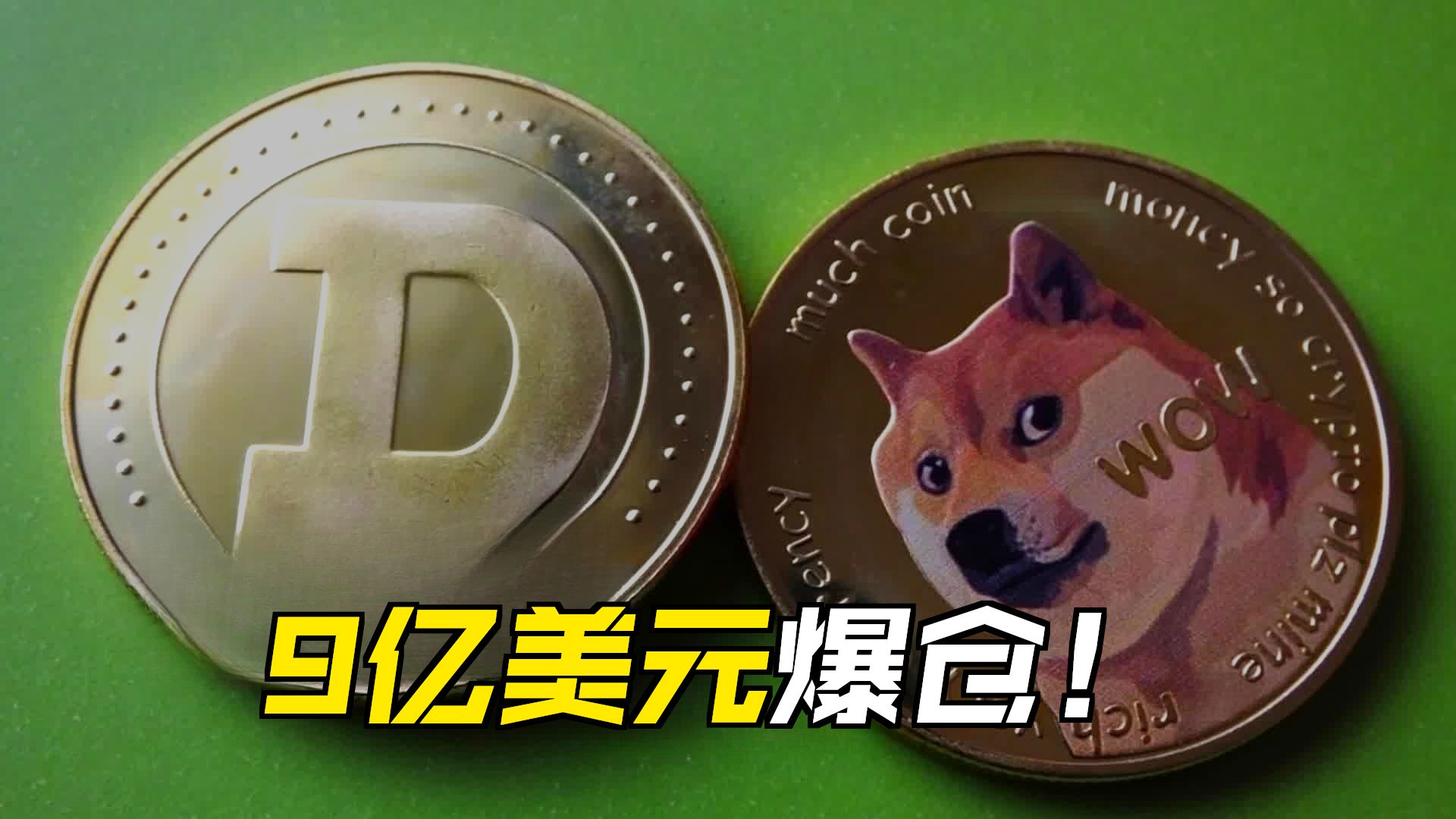 专家称加密市场将在年底冲破8.41美元，引发引发关注-九游（中国)