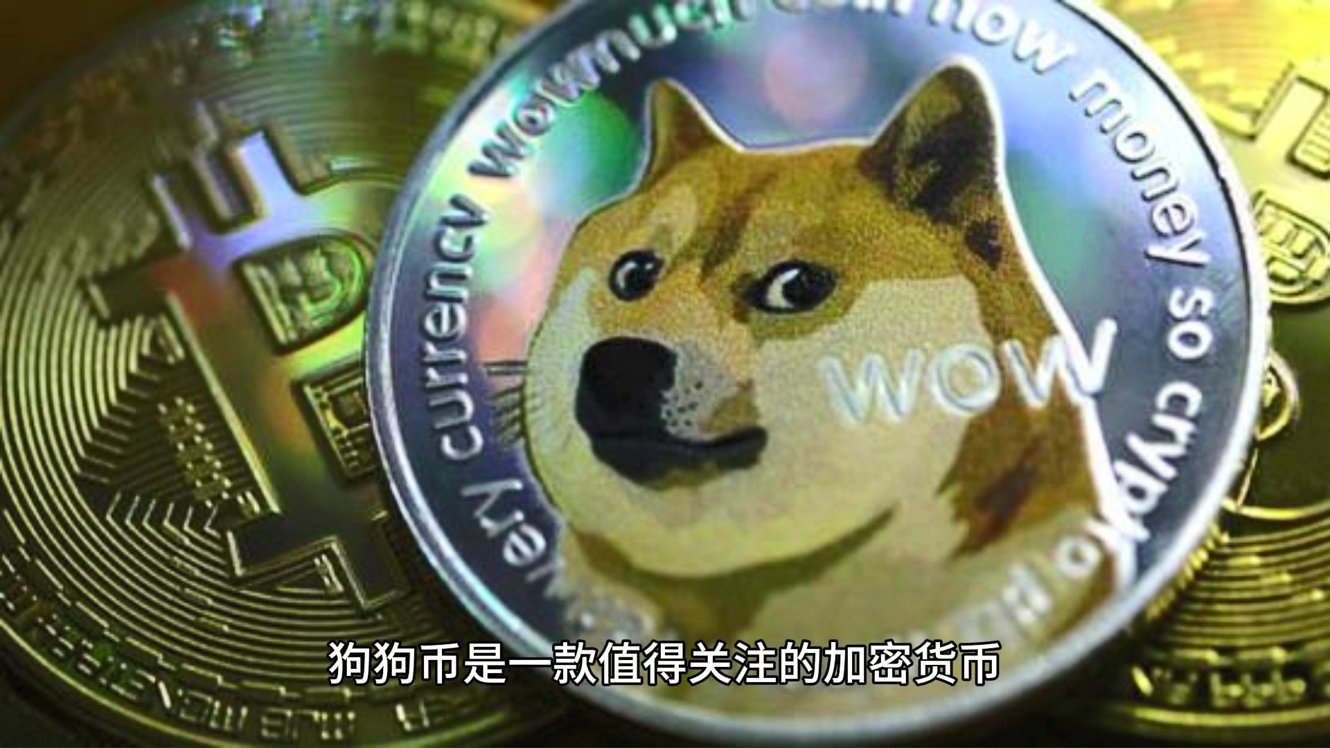 USDT上扬势惊人，一夜飙升狗狗币%，加密市场沸腾