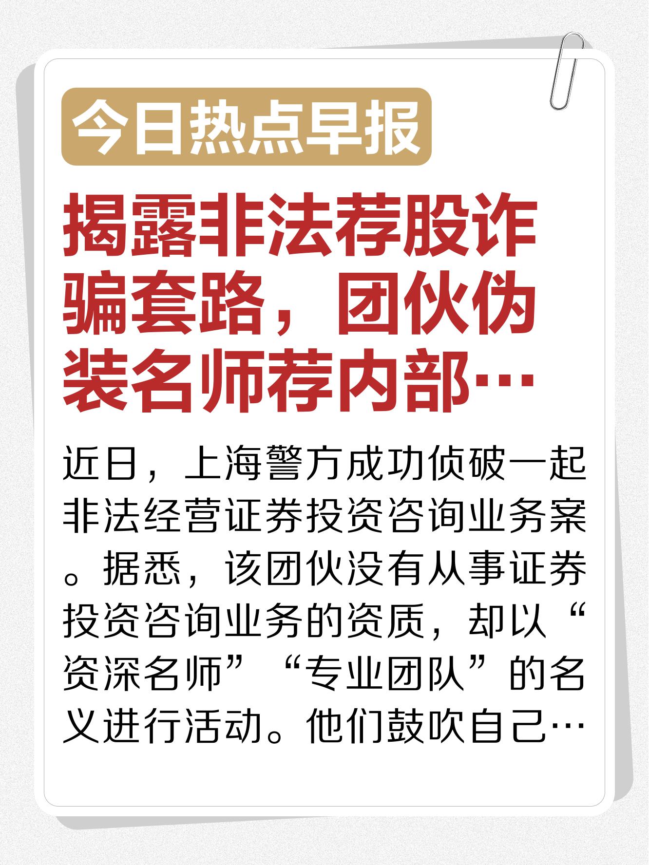 FTX投资骗局被揭发，已有超471人被骗！-九游平台