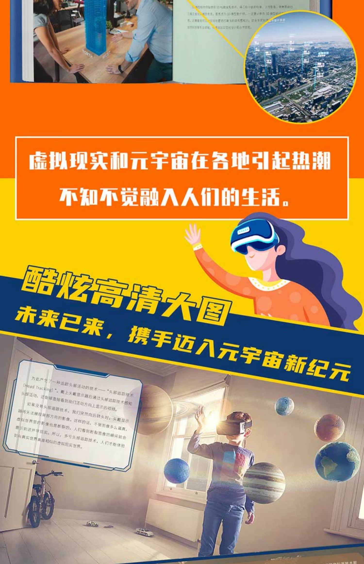 TON正式宣布与8.02携手，开启元宇宙新纪元！的简单介绍