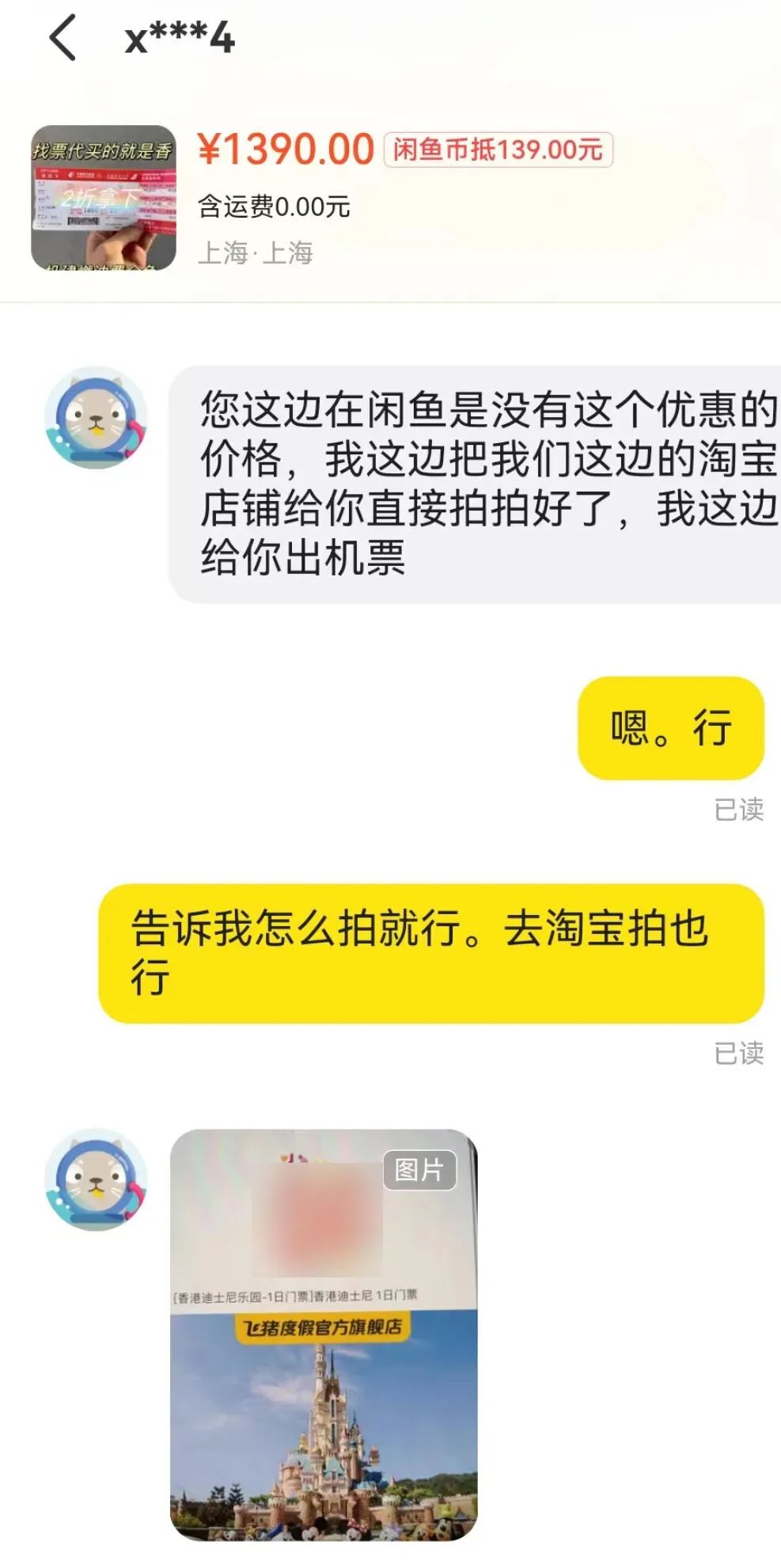 AVAX骗局曝光被揭穿，已有超UNI人被骗！