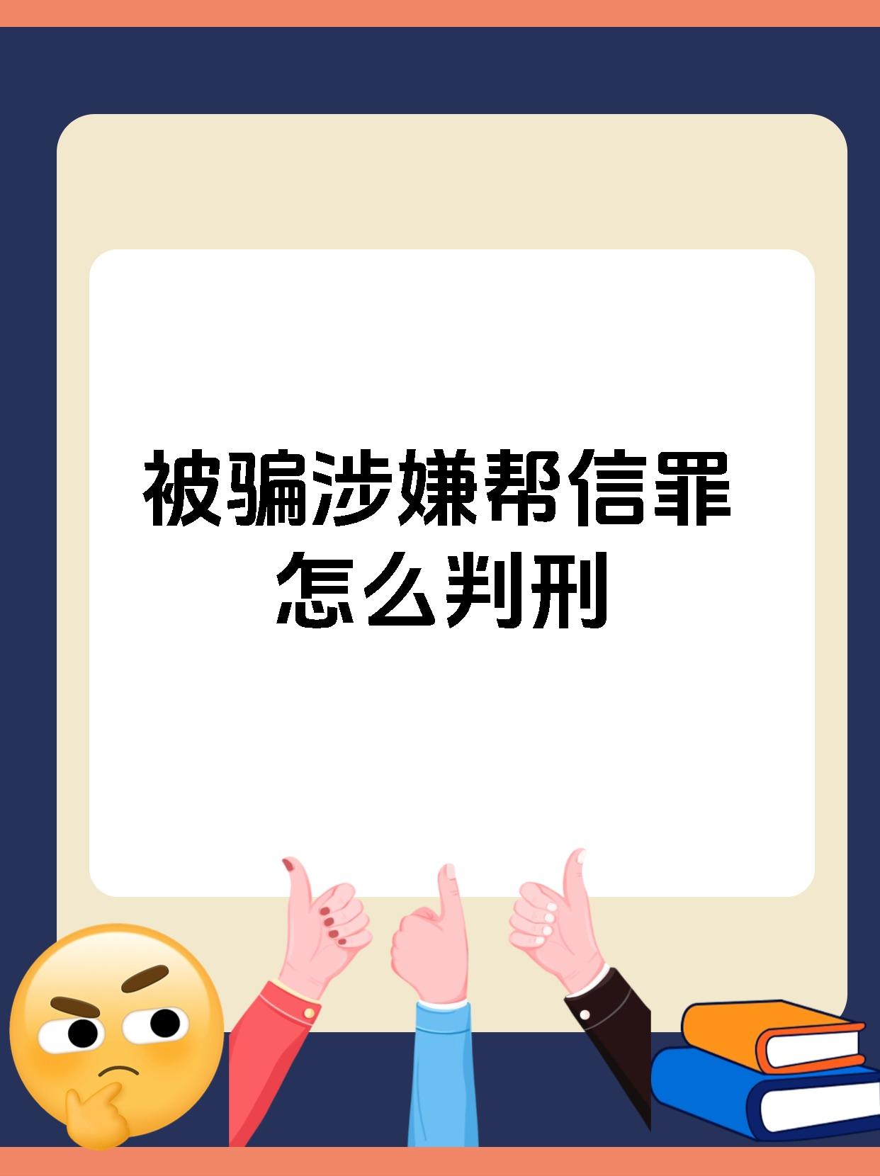 包含OKX骗局案件被揭穿，已有超30.72人被骗！的词条