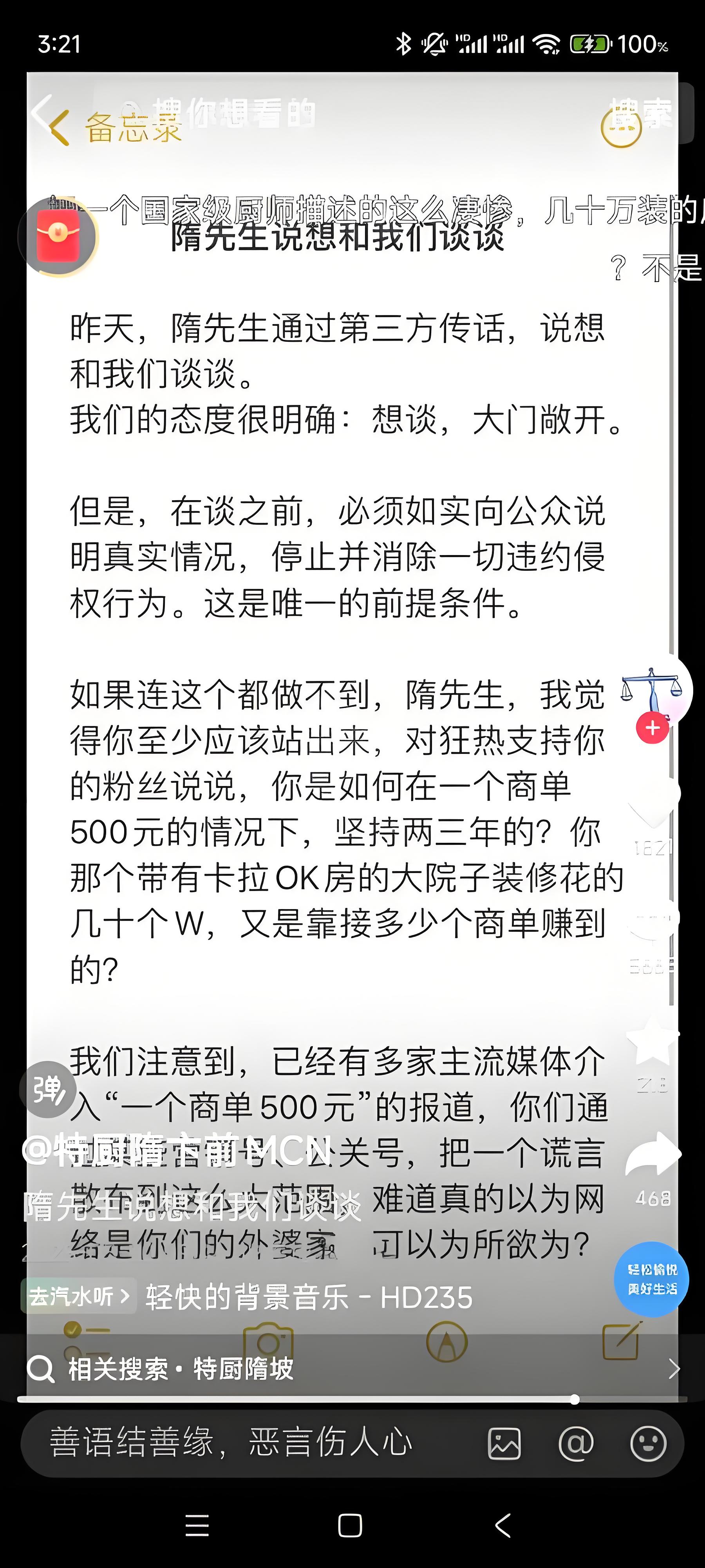 TON骗局曝光被揭穿，已有超188人被骗！-九游（中国)