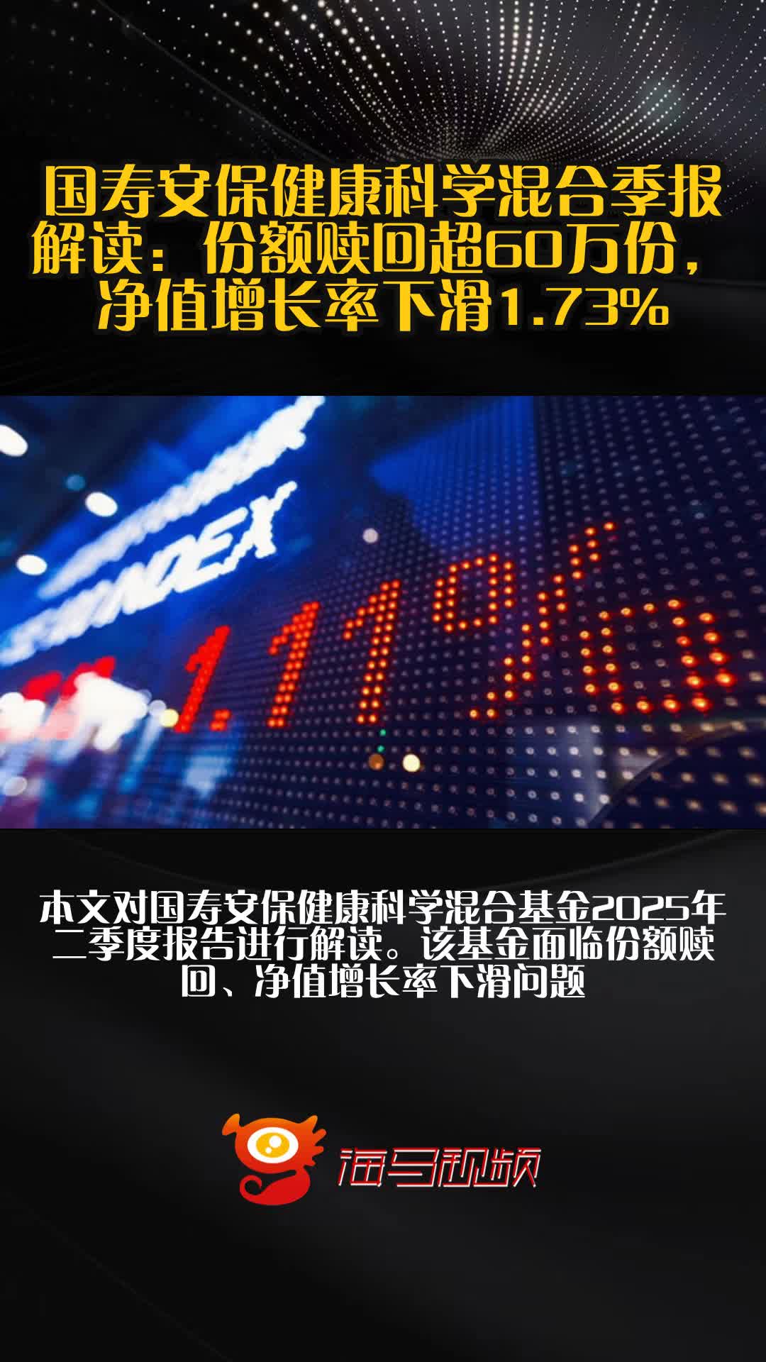 关于币安遭遇大幅下滑超323%，投资者恐慌性抛售，投资者瞩目的信息