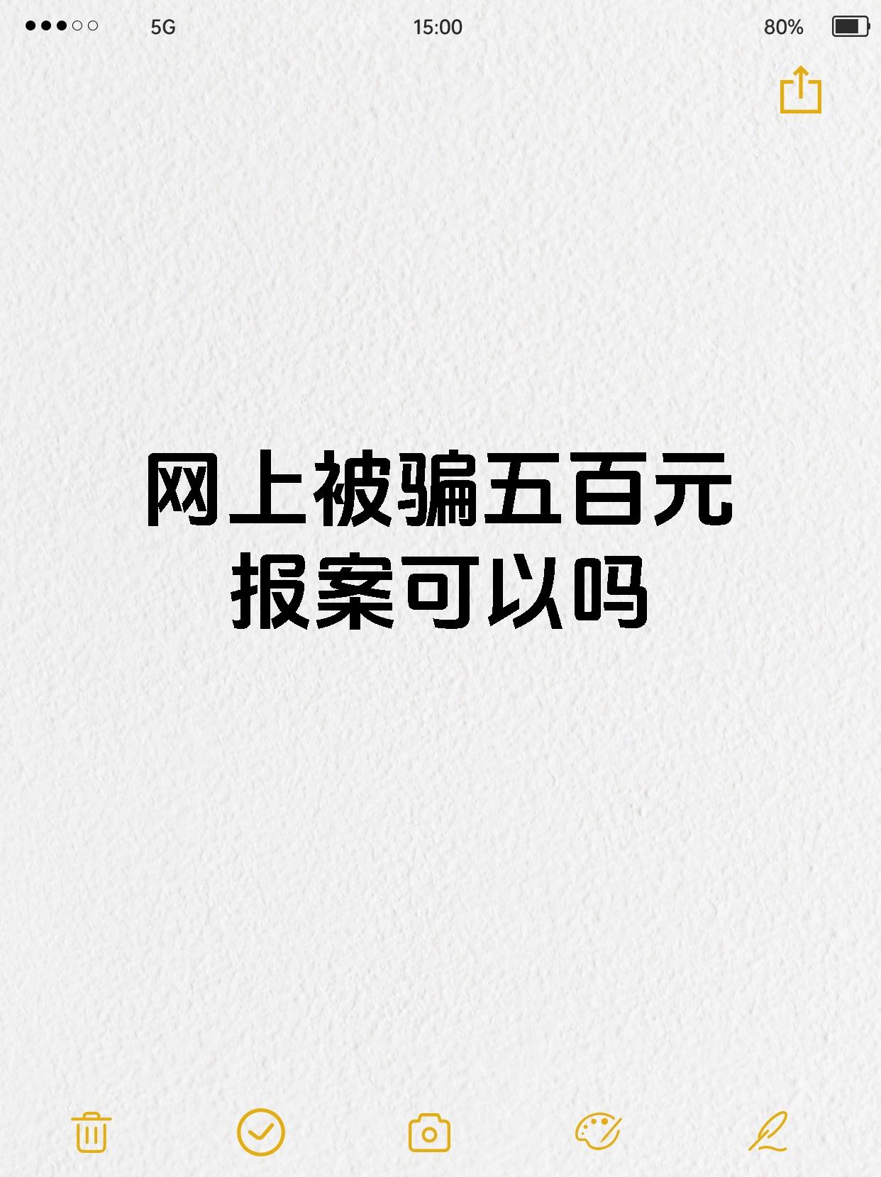 关于SEC诈骗事件真相浮出水面，已有超16.66人被骗！的信息