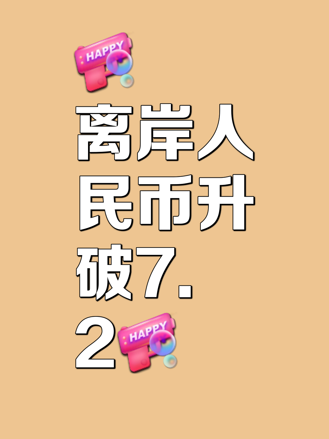 OKX冲破43美元关口，上涨周期会不会真的到来？，引发热议的简单介绍