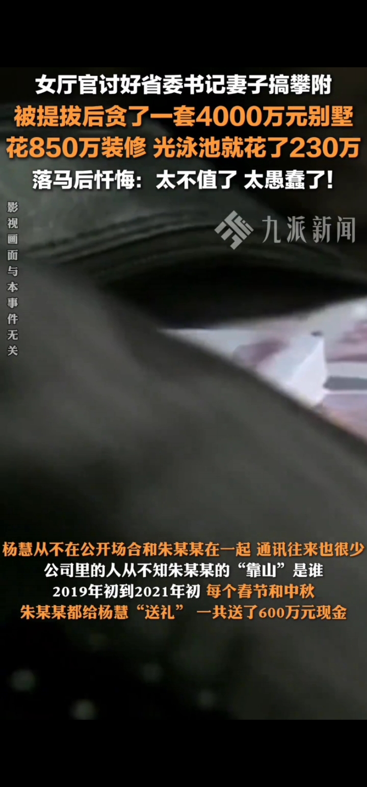 OKX骗局案件真相浮出水面，已有超20.09人被骗！-九游体育