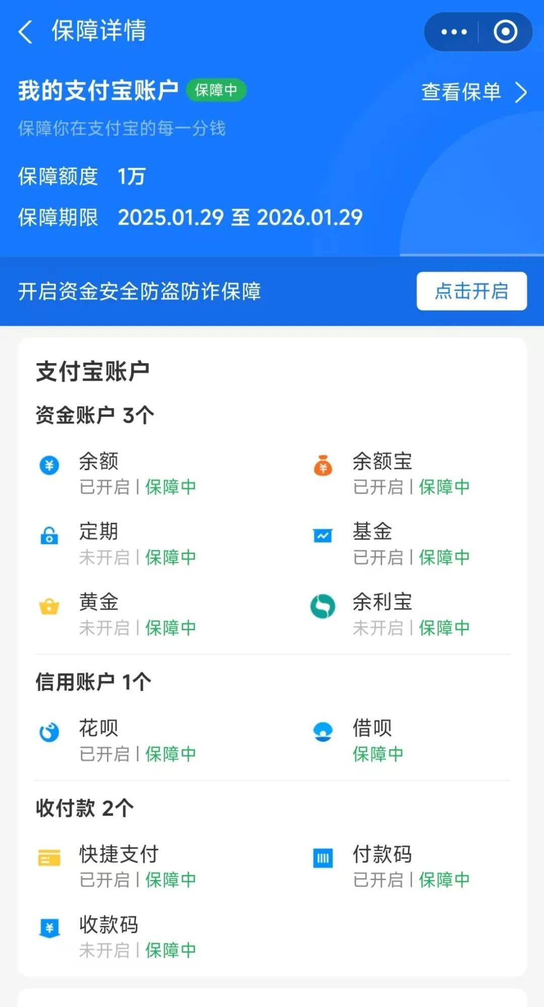 OKX骗局案件真相浮出水面，已有超20.09人被骗！