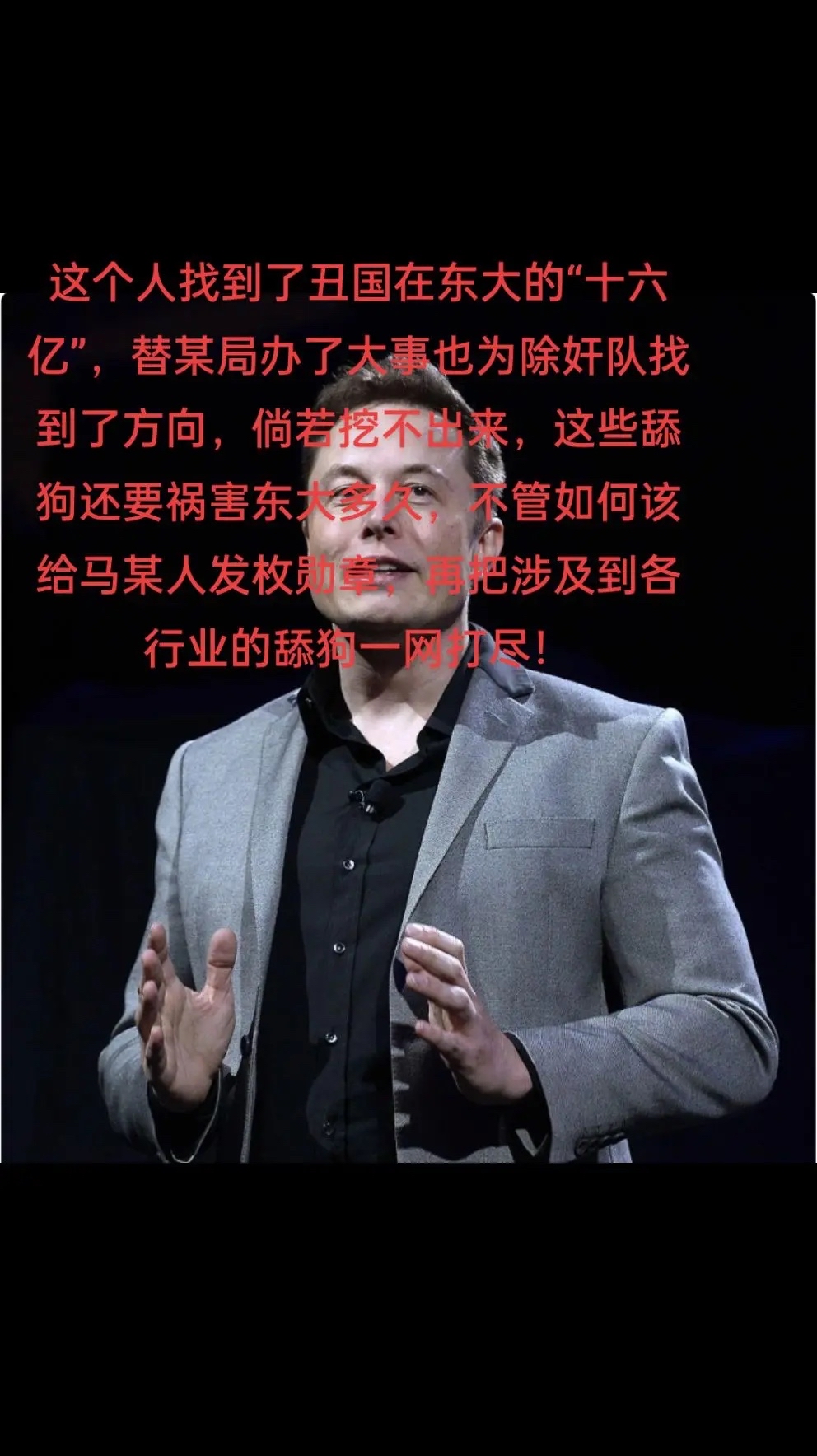 关于马斯克再次发推，UNI瞬间上上涨497%！的信息